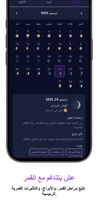 الأبراج الصينية والتوقعات السنوية