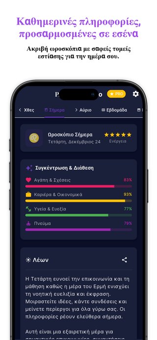 Υπολογιστής συμβατότητας