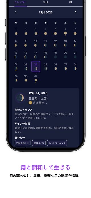 中国干支