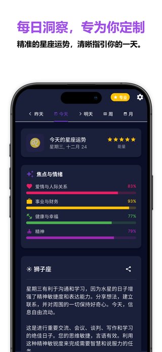 配对计算